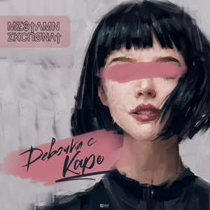 越南美女BBB真爽
