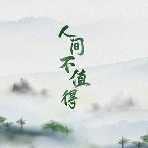 越南美女BBB真爽
